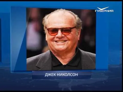 Календарь губернии от 22.04.2018