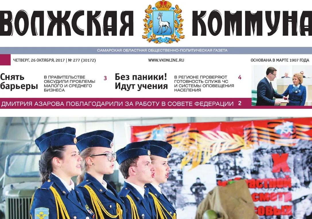 Название статьи