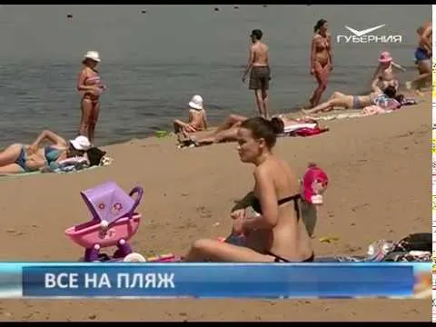 Новости Губернии от 19.06.2018