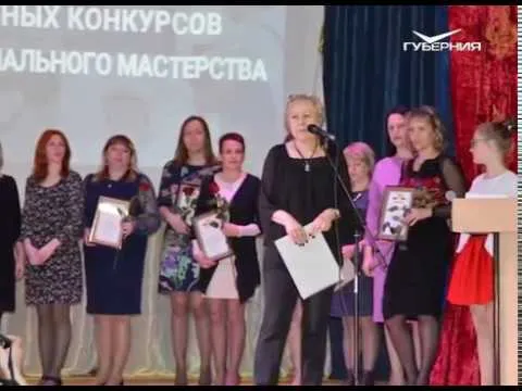 Открытый урок от 08.05.2018