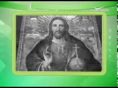 Календарь губернии 07.04.2017