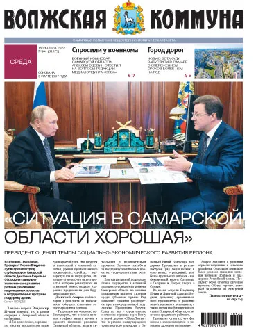 Название статьи