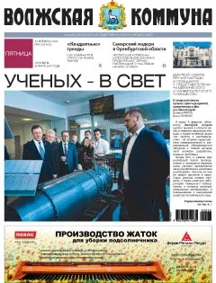 Название статьи