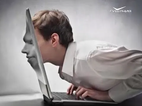 Как помочь людям, зависимым от интернета. Утро Губернии