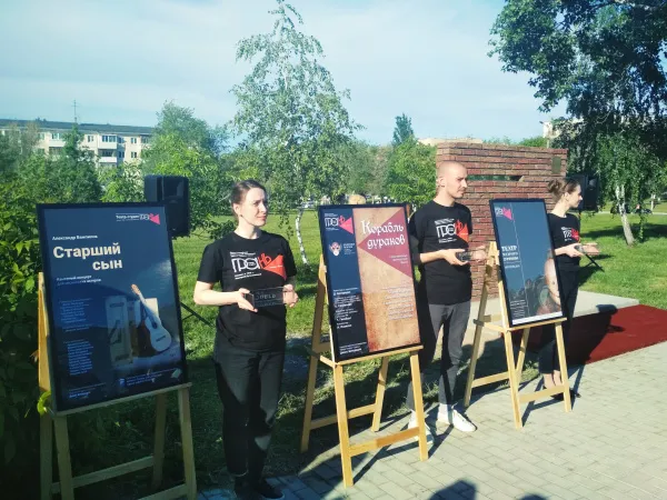 В Новокуйбышевске установили памятный камень на месте строительства нового театра