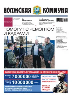 Название статьи