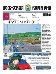 Название статьи