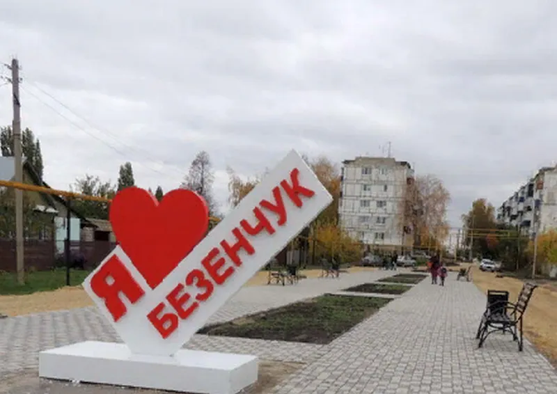 В Безенчуке появилось множество скульптур в полный рост 