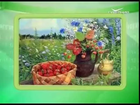 Календарь губернии 13.07.2016