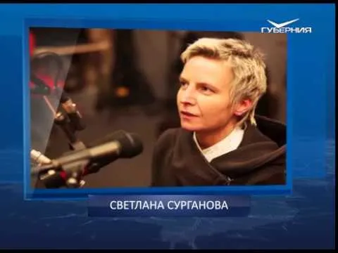 Календарь губернии от 14.11.2017