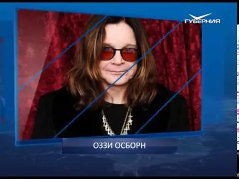 Календарь губернии от 03.12.2017