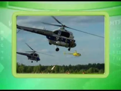 Календарь губернии 07.08.2013 