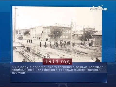 День экономиста. Календарь губернии от 11 ноября