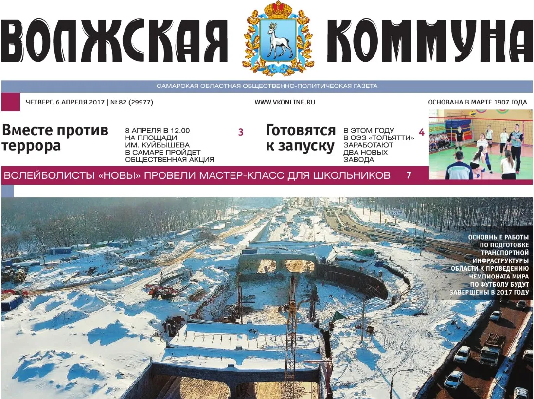 Название статьи