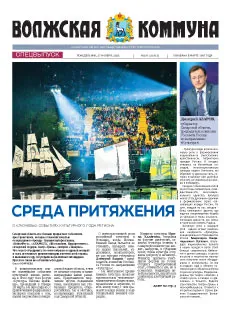 Название статьи