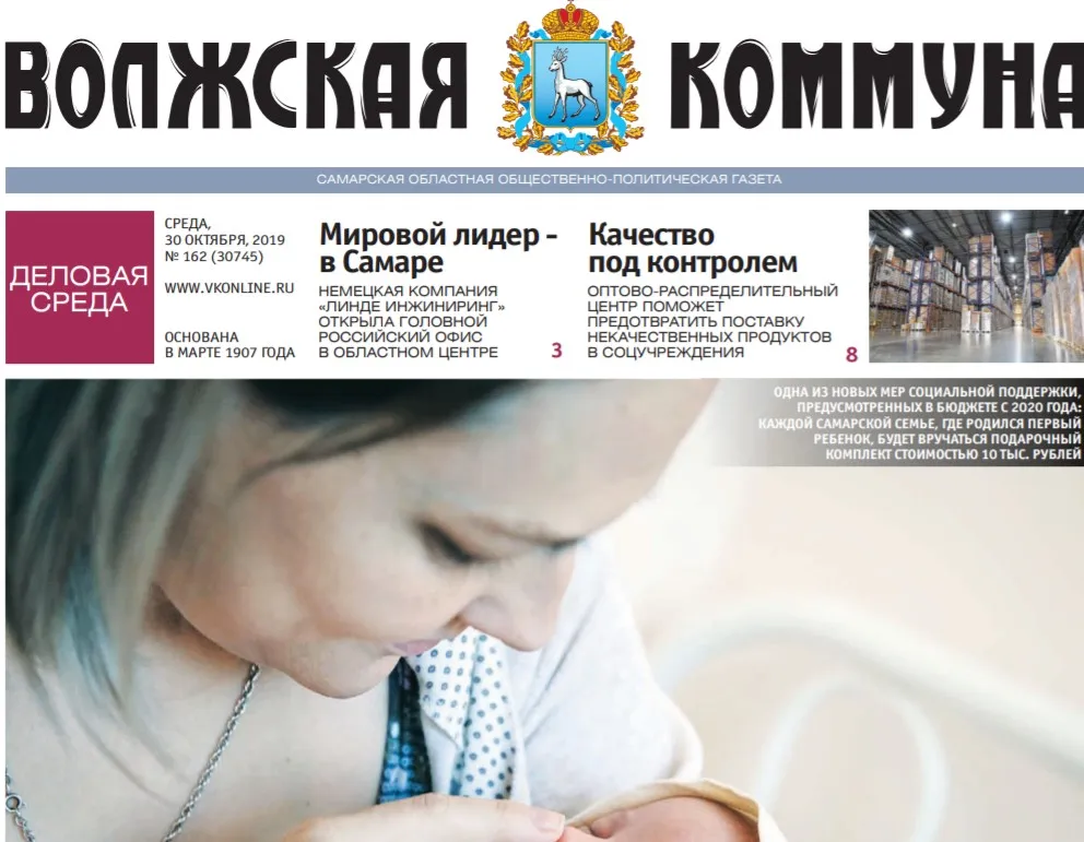 Название статьи