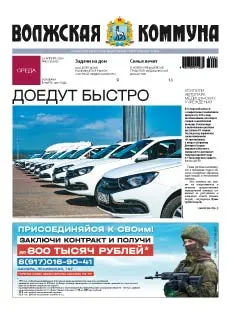 Название статьи