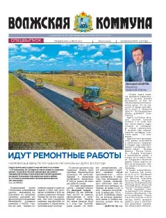 Название статьи