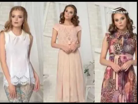 Стиль. Утро Губернии от 14.06.2018