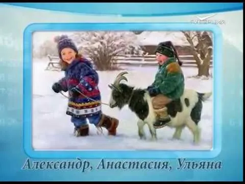 Календарь губернии 17.12.2016