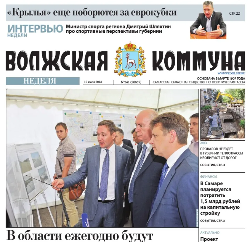 Название статьи