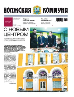 Название статьи