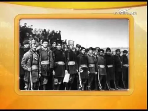 Календарь губернии 7.10.2015 