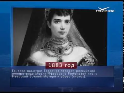 Календарь губернии от 29.10.2018