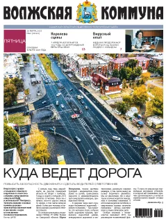 Название статьи