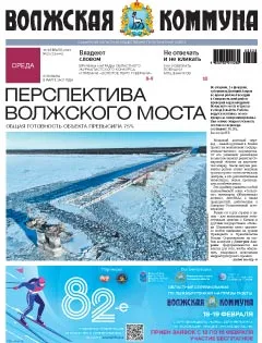 Название статьи