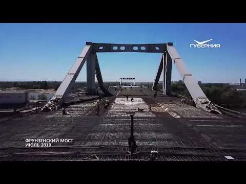 Фрунзенский мост. Губерния на высоте