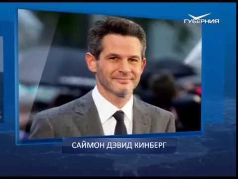 Календарь губернии от 02.08.2018