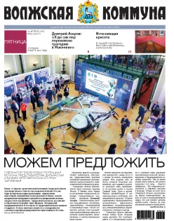 Название статьи