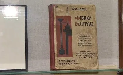 Помогает ли раскачивание на качелях поумнеть. Утро Губернии