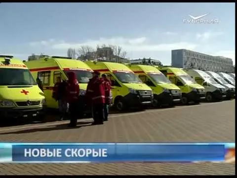 Новости Губернии от 03.04.2018