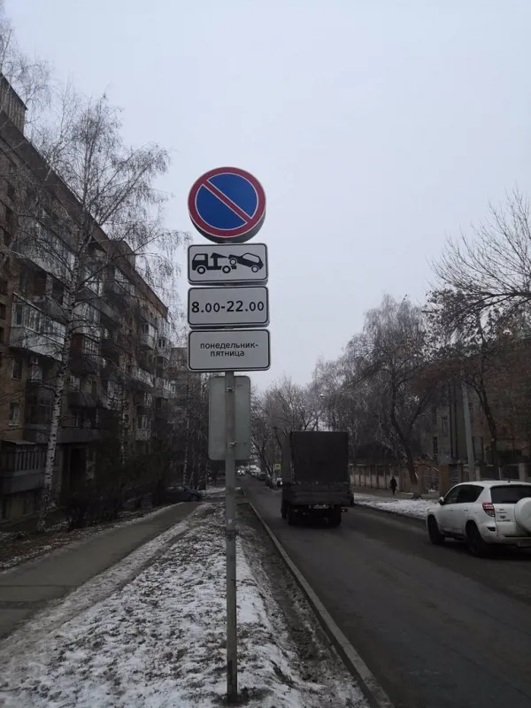 В Самаре запретили парковку на улице Невской