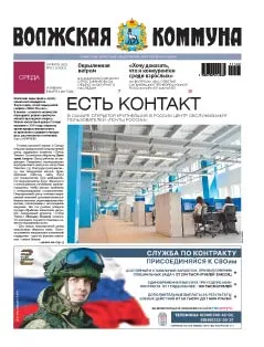 Название статьи