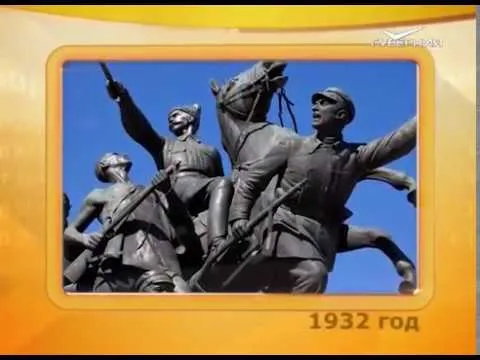 Календарь губернии 06.11.2016