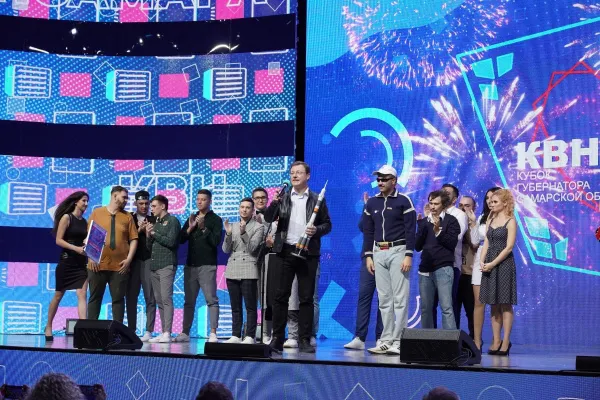 В Самаре прошла игра на Кубок КВН губернатора