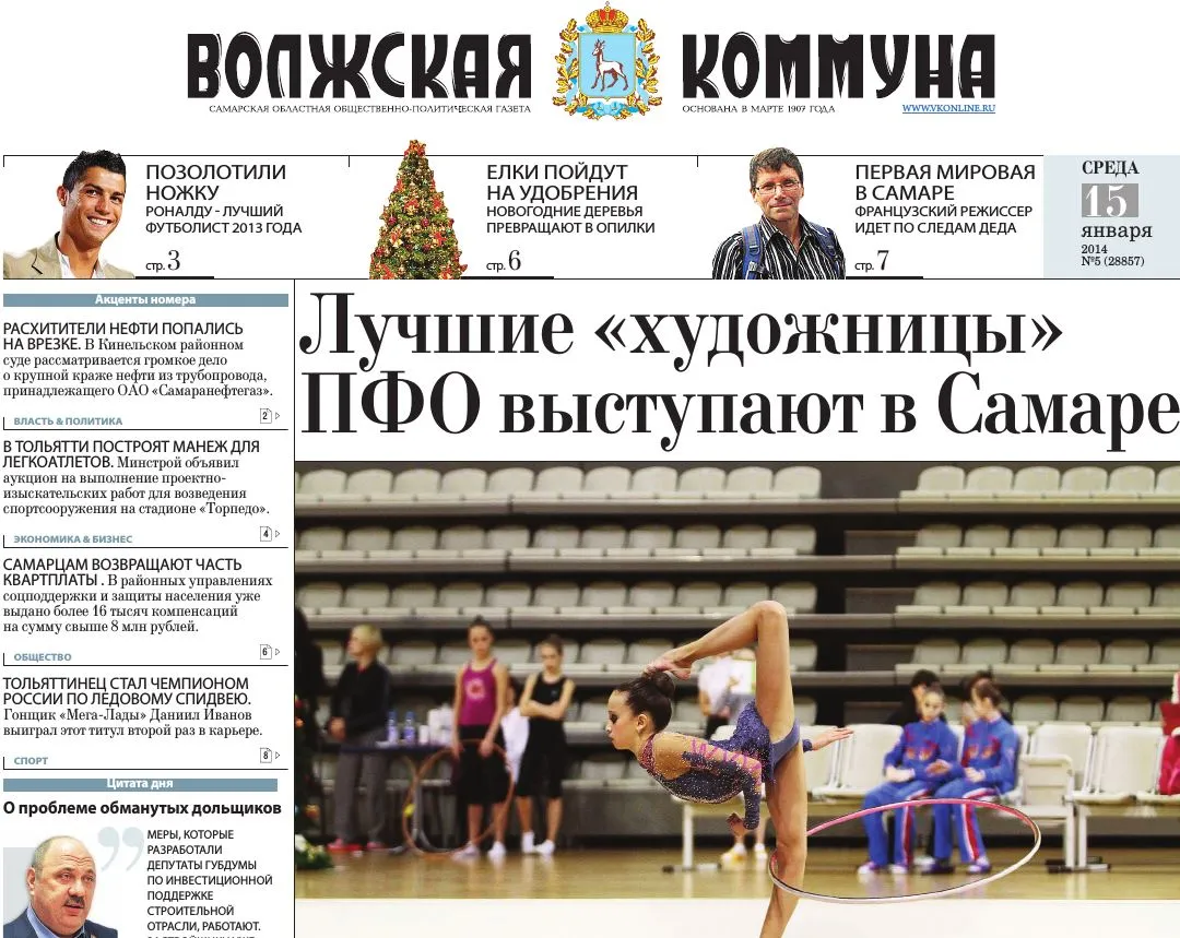 Название статьи