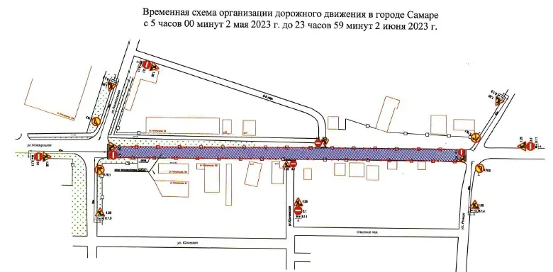 В Самаре на месяц перекроют улицу Новоурицкую из-за ремонта водовода