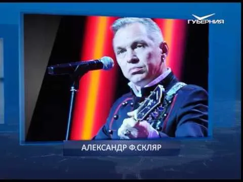 Календарь губернии от 07.03.2018