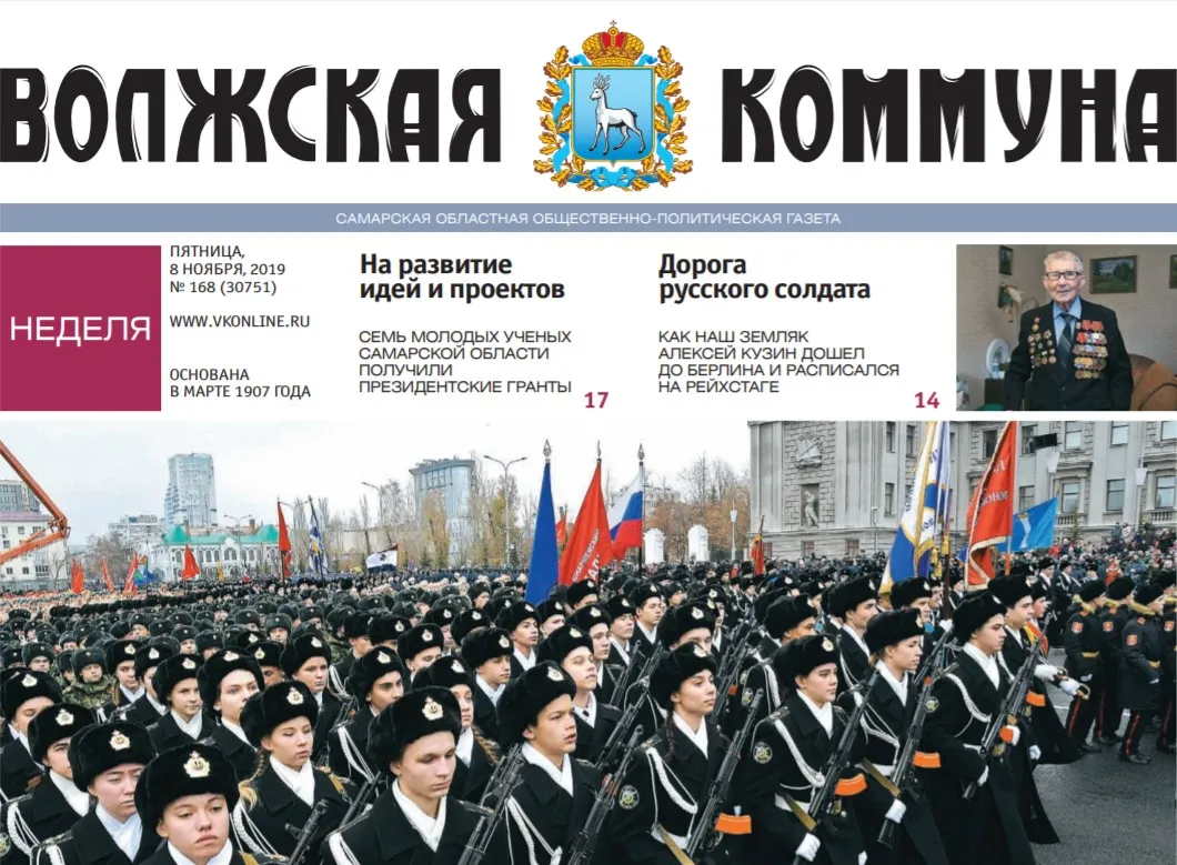 Название статьи