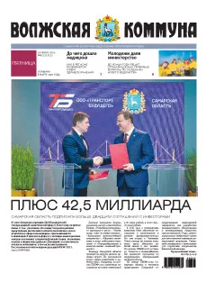 Название статьи