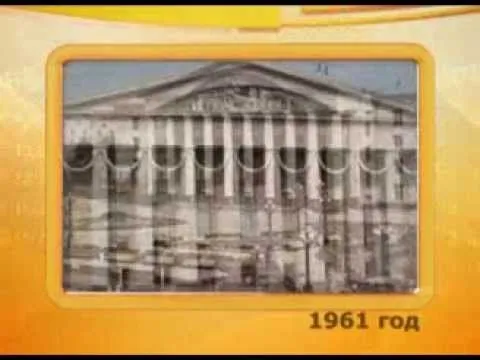 Календарь губернии 31.10.2013 