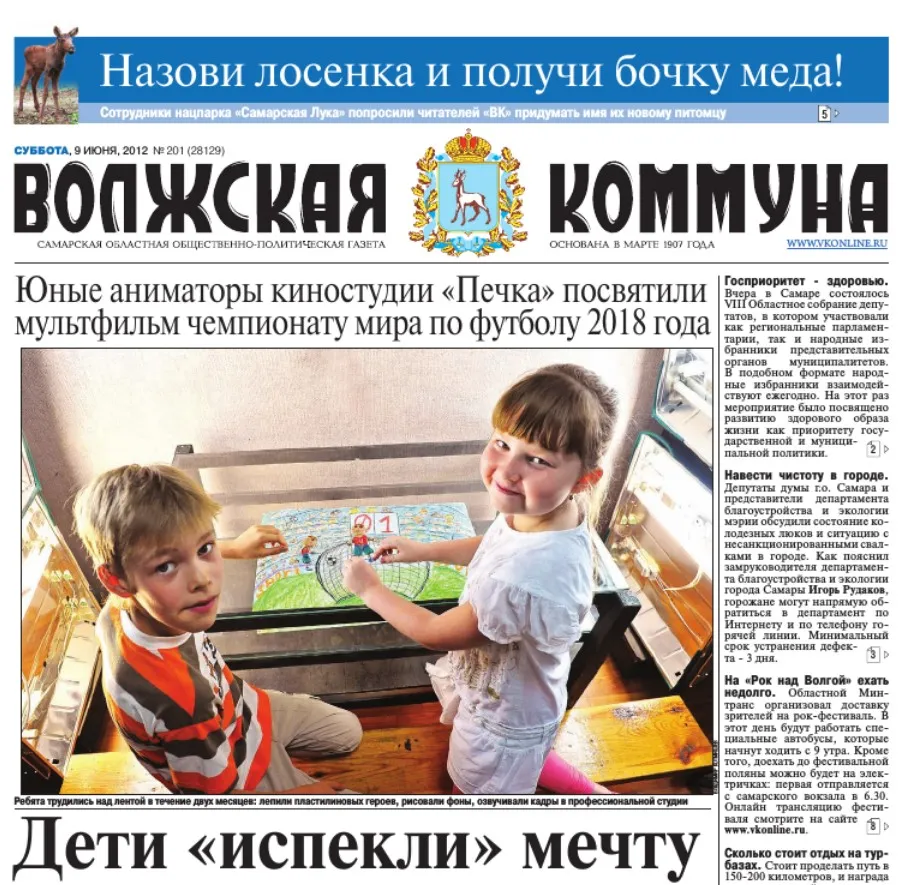 Название статьи