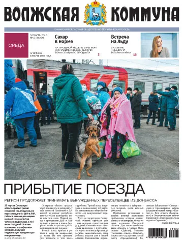 Название статьи