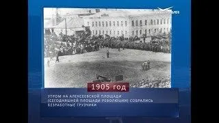 Календарь губернии от 15.11.2018