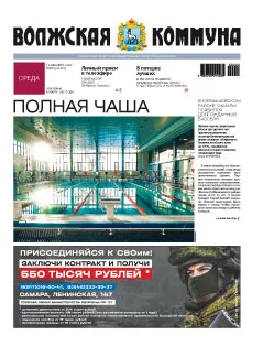 Название статьи