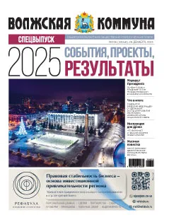 Название статьи